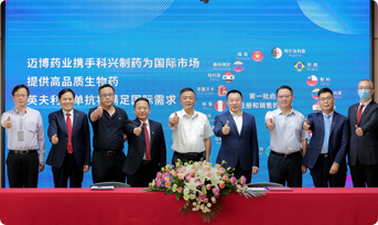 Il primo farmaco biosimilare infliximab della Cina pronto per l'esportazione, Kexing Biopharm ha avviato la registrazione del farmaco in 17 paesi