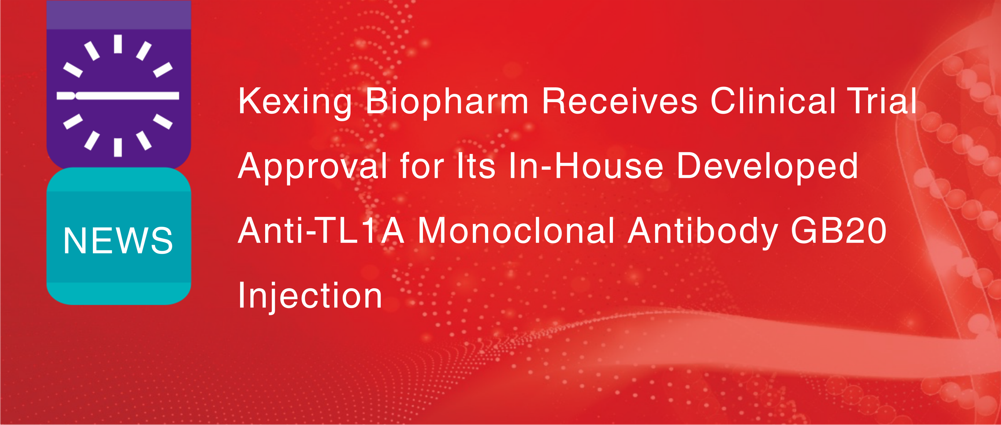Kexing Biopharm ottiene l'approvazione per la sperimentazione clinica del suo anticorpo monoclonale anti-TL1A GB20, sviluppato internamente.