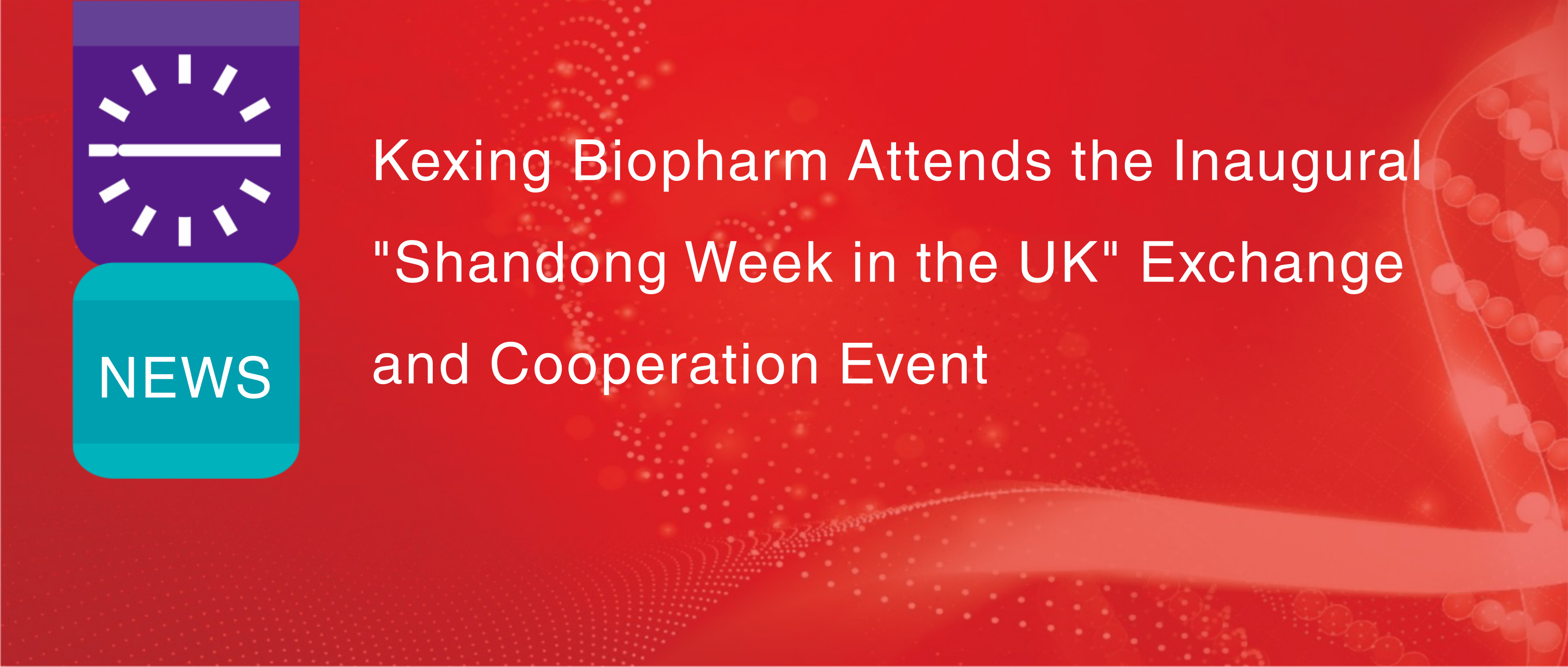 Kexing Biopharm partecipa alla prima edizione della "Settimana dello Shandong nel Regno Unito", evento dedicato allo scambio e alla cooperazione.