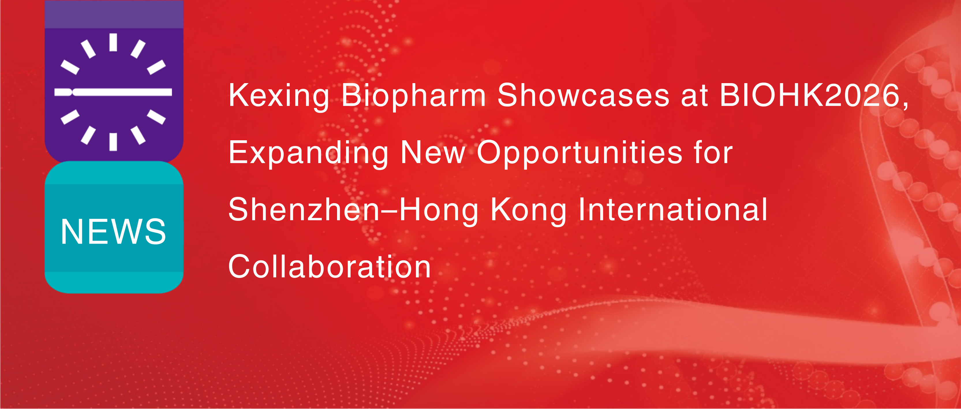 Kexing Biopharm presenta le sue innovazioni a BIOHK2026, ampliando le opportunit&agrave; di collaborazione internazionale tra Shenzhen e Hong Kong.